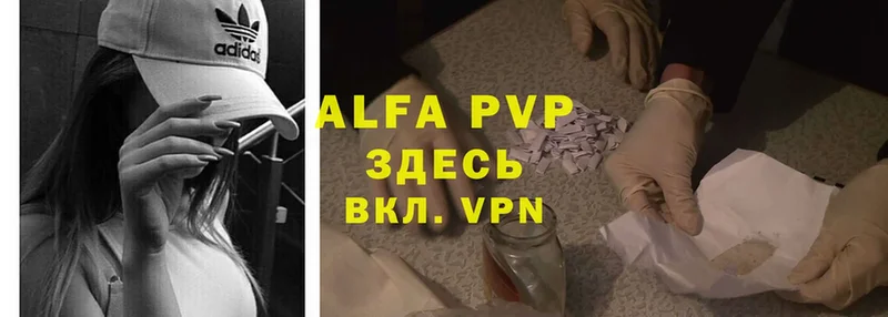 Alfa_PVP СК КРИС Белая Калитва